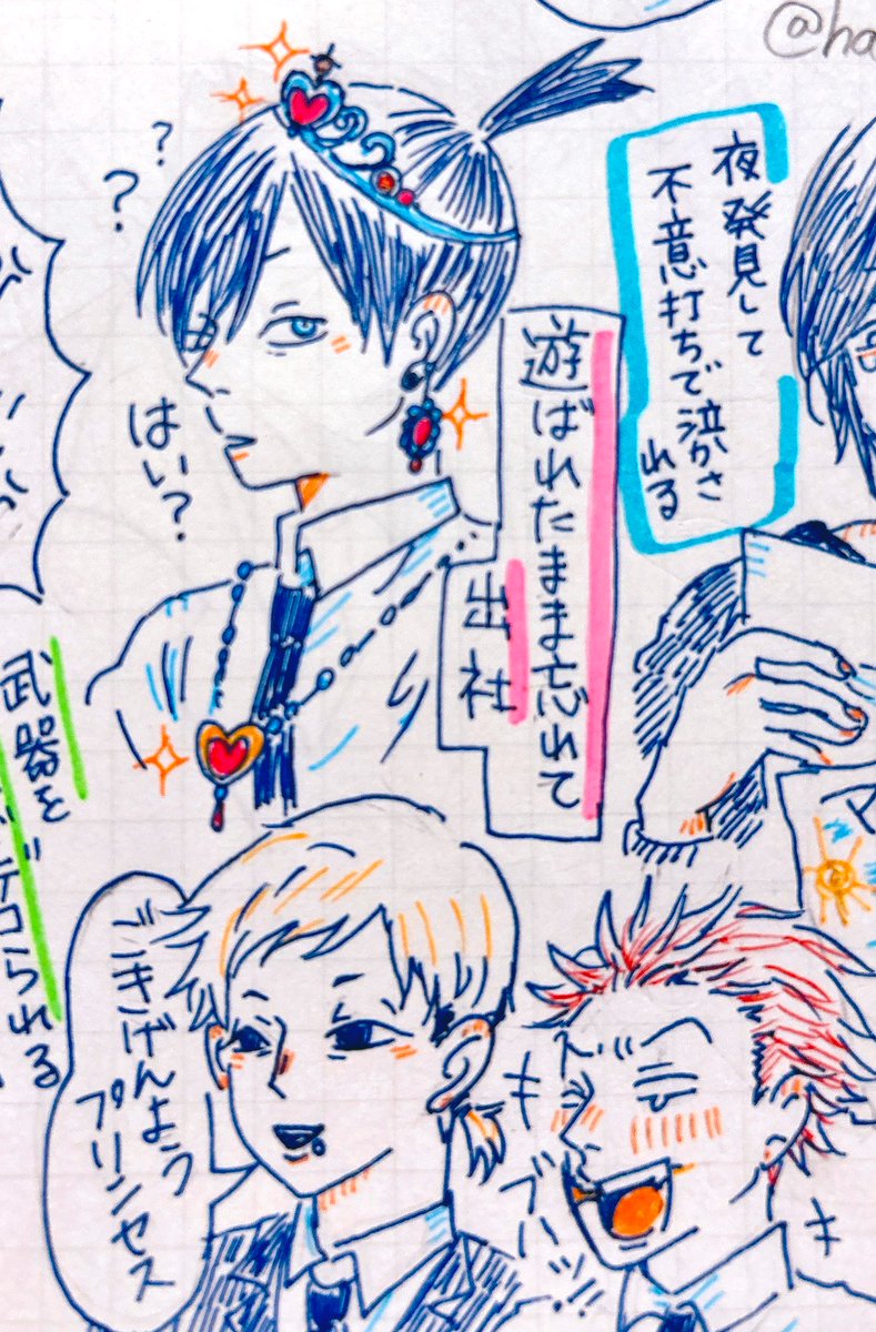 ♡♡♡ページです 提灯 (@halloween327) / Posts / X