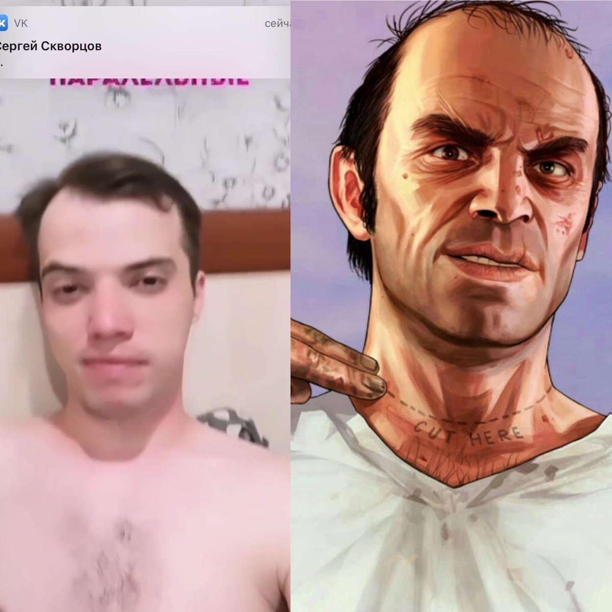 Ну, на кого из селеб я похож я знаю ещё с доковидных времён)