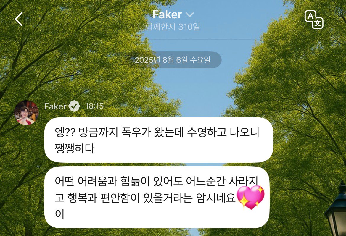 내가제일좋아하는상혁님팝