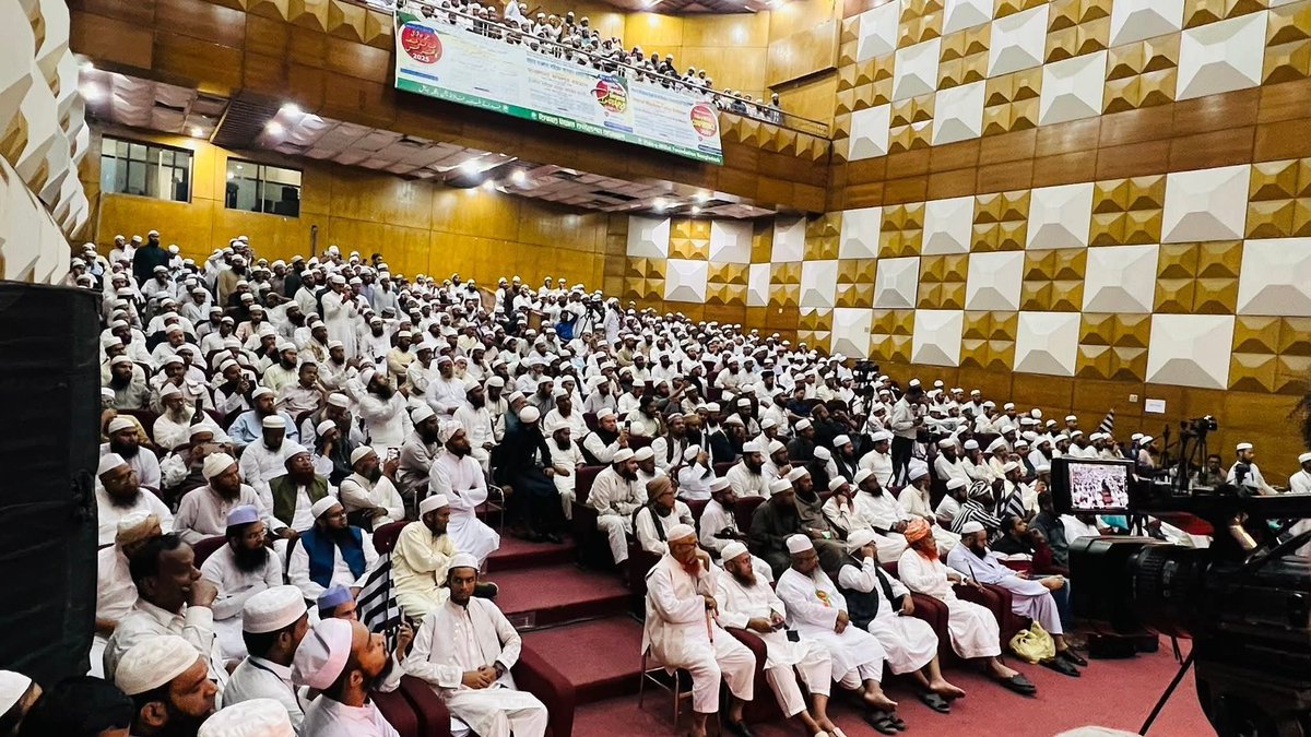 فدائے ملت کانفرنس سے قائد جمعیت کا خطاب