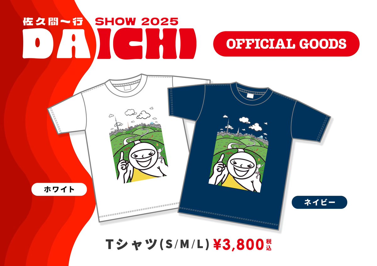佐久間一行ONLINE SHOP】 ／ #佐久間一行 SHOW2025「DAICHI