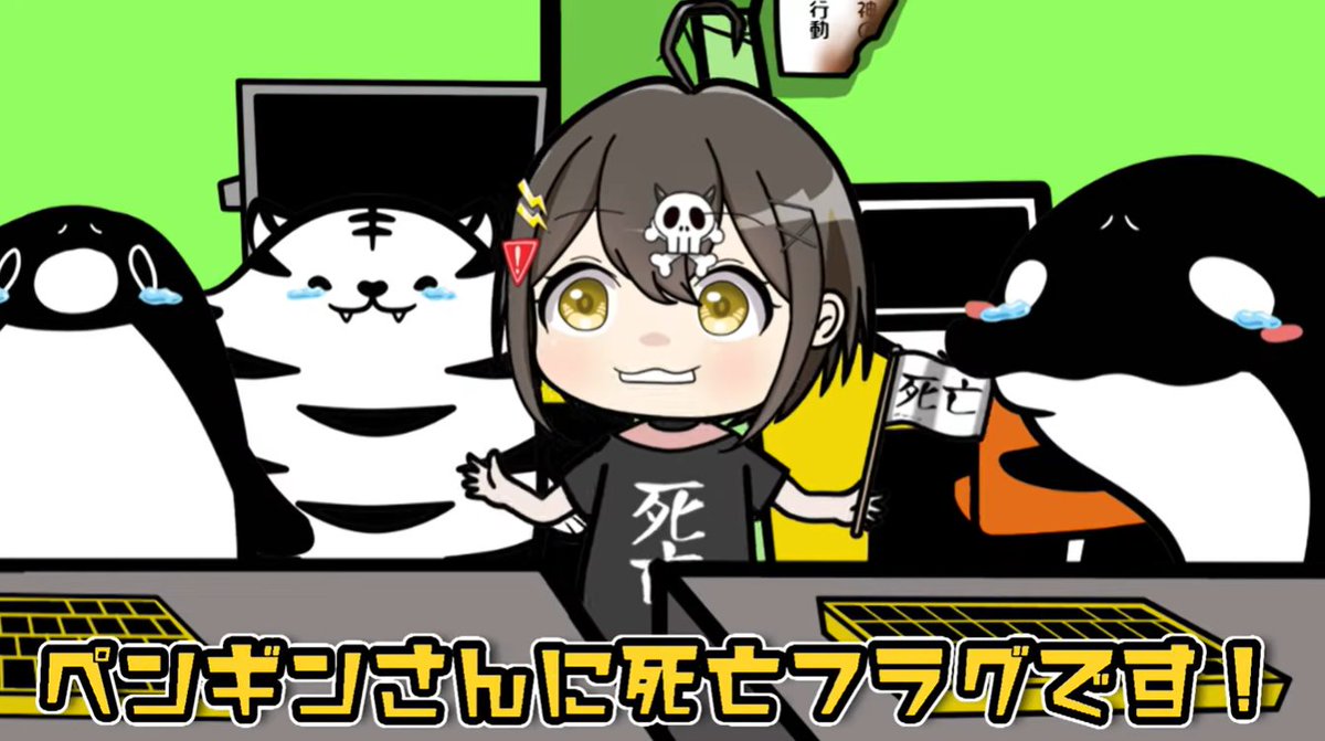 agoitizoku05 さん、明日のテイペン×フラグちゃんとのコラボはこのフラ