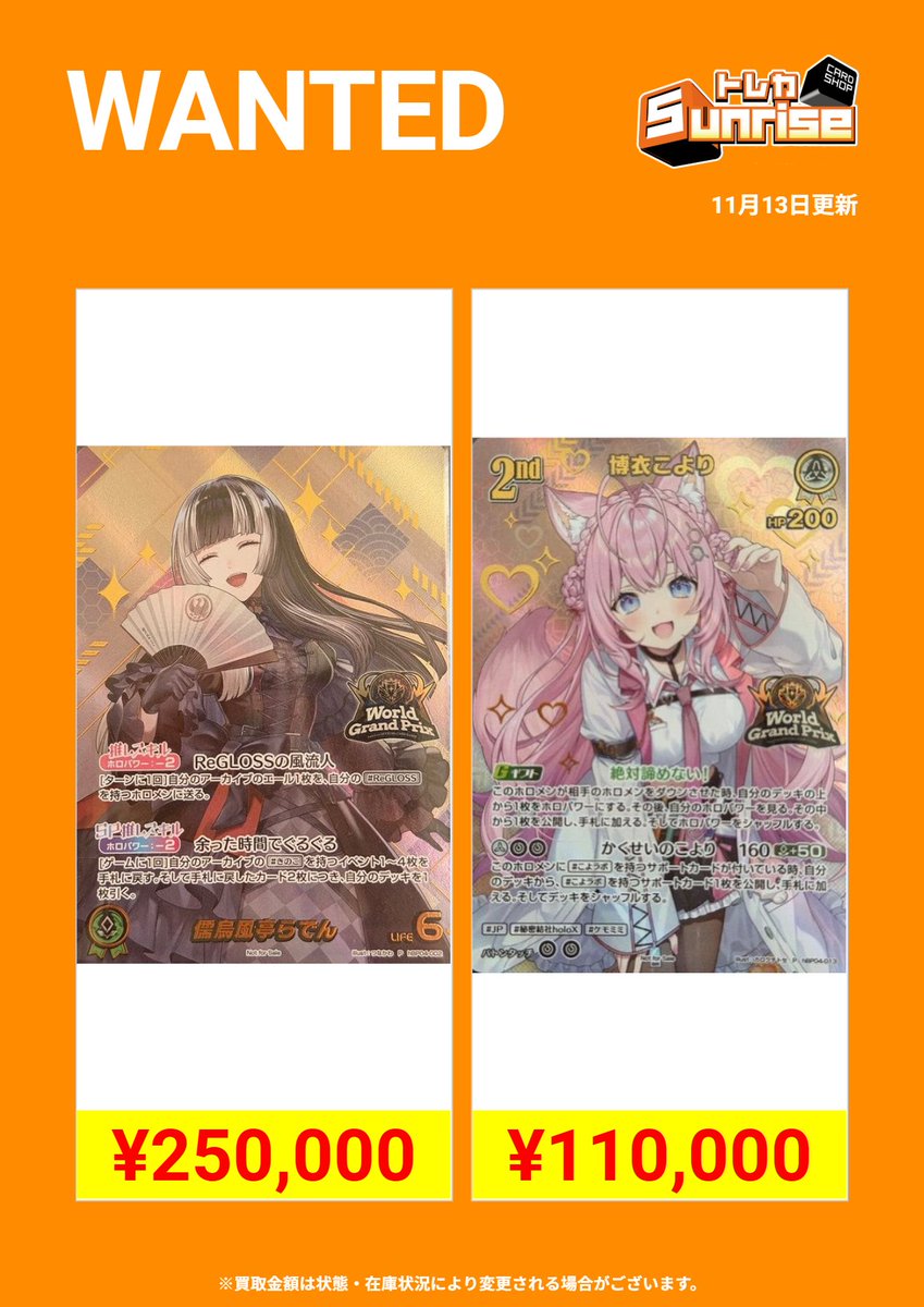 メガシンカイトEX ホロカード 360HP メガシンカイトEX ホロカード 360HP Mimikyu (Delta Species) SWSH136