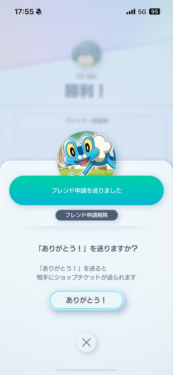 【サケ】プレメモポイント227ポイント Team Rocket's Mimikyu (Prerelease) 087/182 Sv10 Destined PSA 10