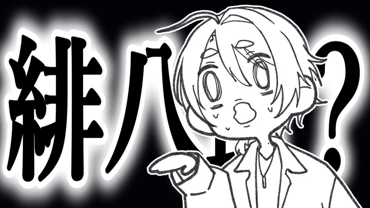 さばのきりみ tweet media