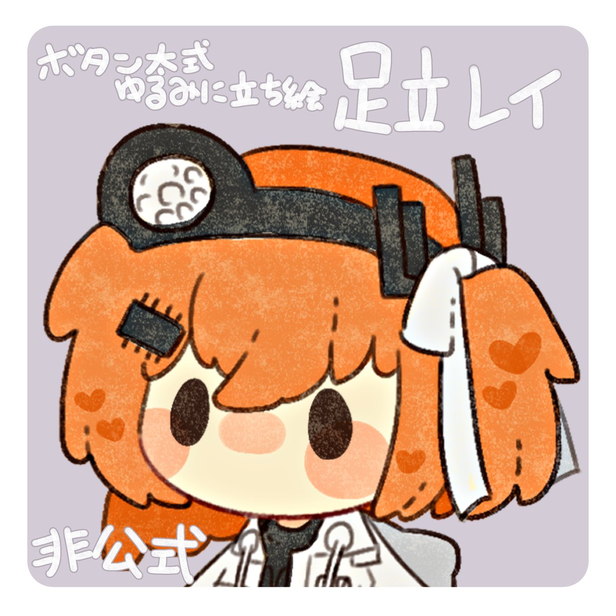 ボタン太✨UTAU音源出たぞ tweet media