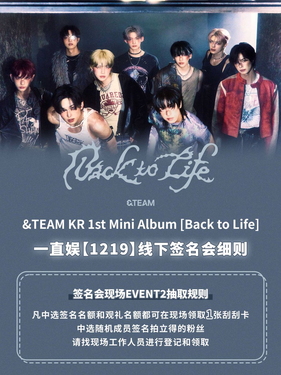 &team 中華 中国 限定 一直娱 yizhiyu 9枚セット andteam 中国一直娱