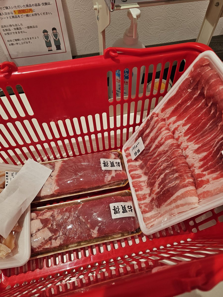 あんず（感謝） あんず🏴‍☠️🚑 (@anzu__v) / Posts / X