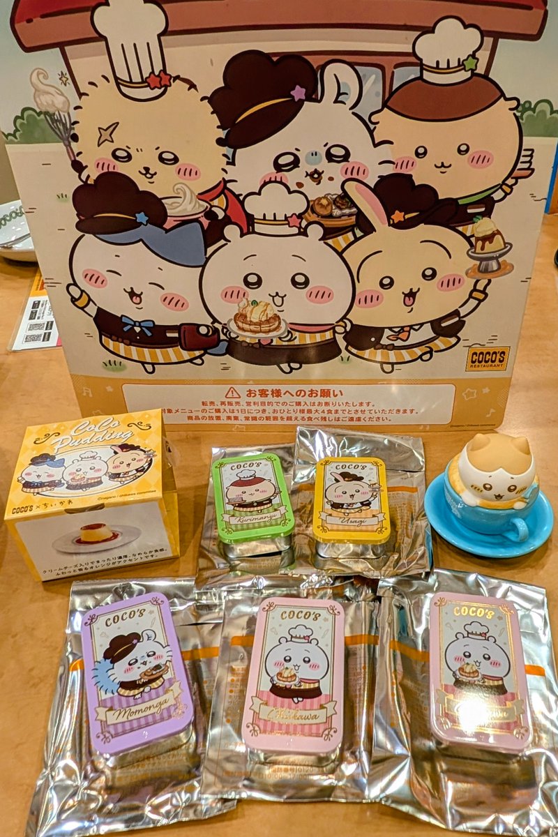 ちゃん *プロカ有ページ 佳花 (@nZdxGMOqTr76fq4) / Posts / X