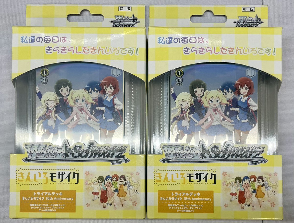 ヴァイスシュヴァルツ きんいろモザイク SR RRR セット 145枚まとめ売り ヴァイスシュヴァルツ きんいろモザイク SR RRR セット 145枚まとめ