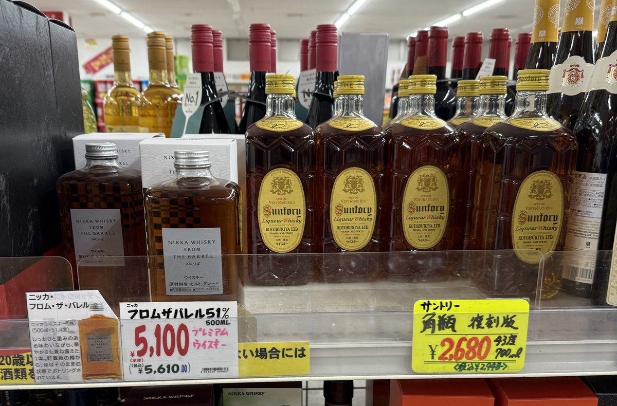 並行品だろうけどロングロウ、キャンベルタウンロッホ、フロムザバレル