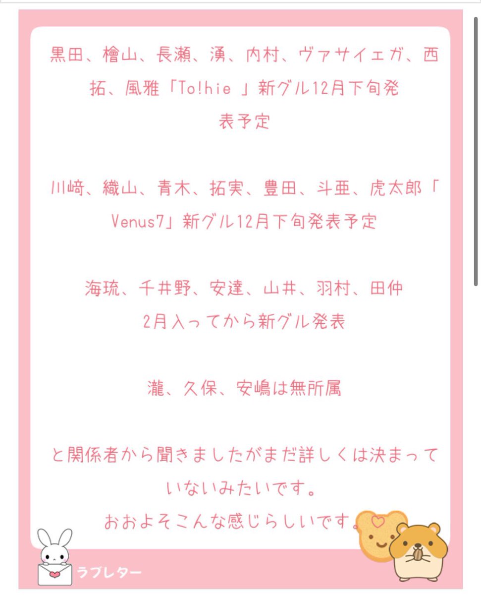 これほんまなん？
ほんまやったらほっとするけど…
でもなんか悔しい