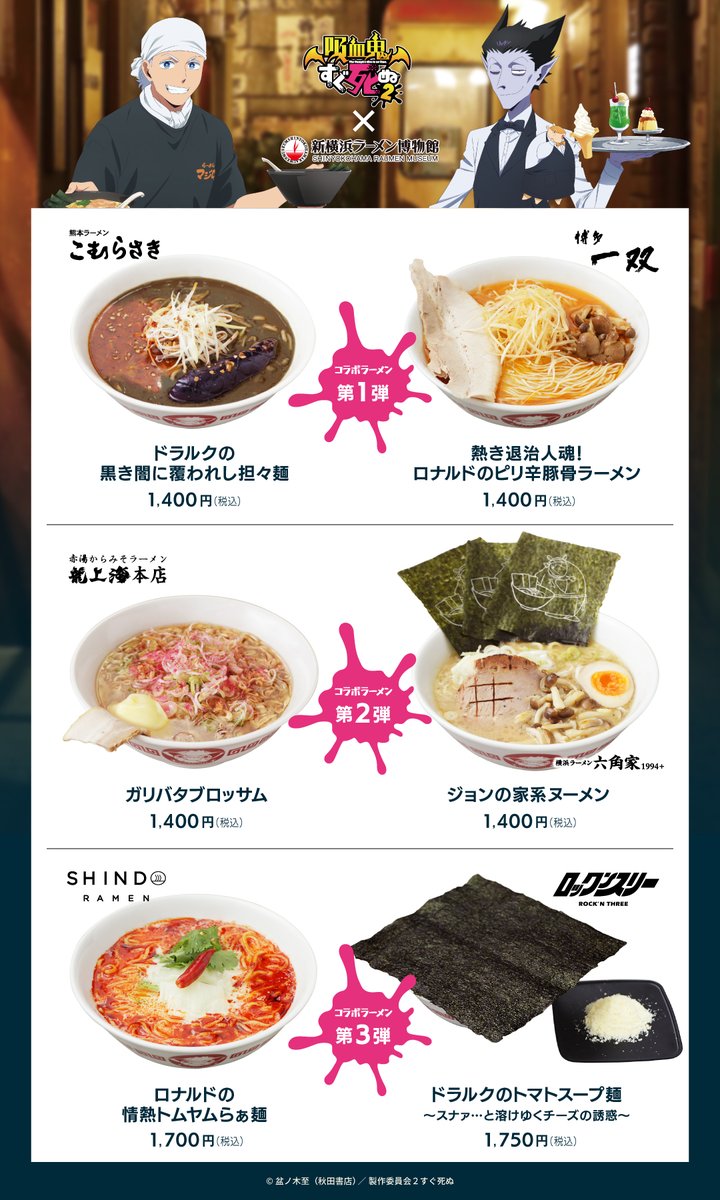 ちょまき　水曜日発送不可　様♦️リクエスト5点おまとめ 廉風 (@www25zxk) / Posts and Replies / X