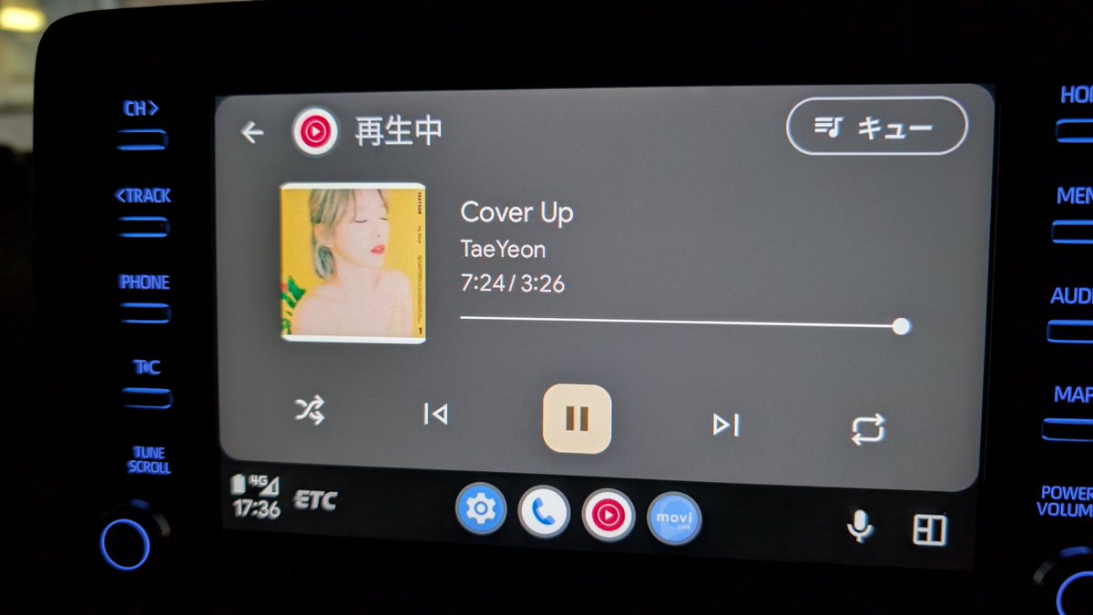 naga_Chopper5's tweet image. スマホ機種変してからAndroid autoの繋がり良くなったけど、画像のような謎現象が発生中😳

何がおかしいかわかる？

条件は、
YouTube Music
オフラインデバイス再生

 #GooglePixel #AndroidAuto #トヨタ  #ディスプレイオーディオ  #GRヤリス   #YouTubeMusic  #オフライン