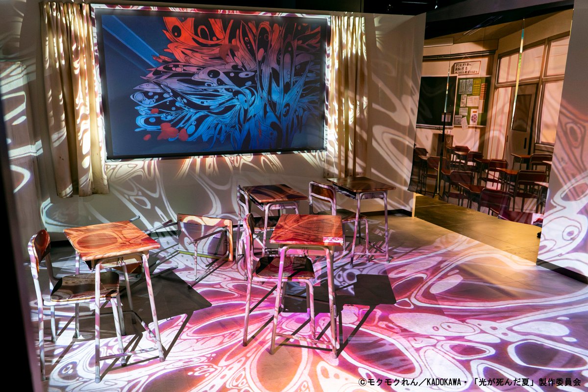 hikanatsu_expo's tweet image. 【#光が死んだ夏 展 体験スポット紹介🏃‍♂️】

#ひかなつ展 では、
「希望ヶ山高校の教室」「メンチ兄貴」
「ヒカルの中」など、
展覧会ならではの体験型スポットも登場！

🎫eplus.jp/hikanatsu-expo/

#ひかなつアニメ