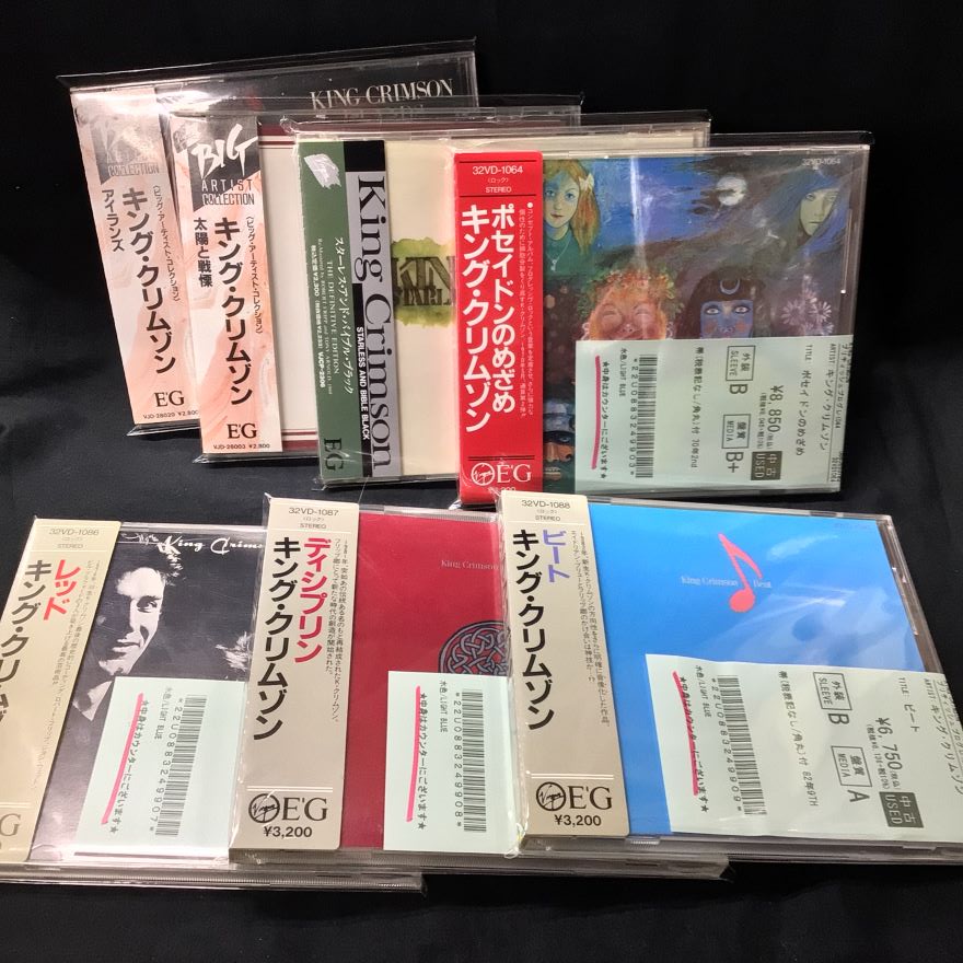 中古CD】ジェネシス、クリムゾン、イエス中心にソロ作までまとまって
