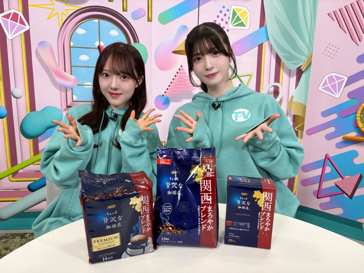 関西の皆さん💎 今夜の #ノイミニ は #落合希来里 と #菅波美玲 が