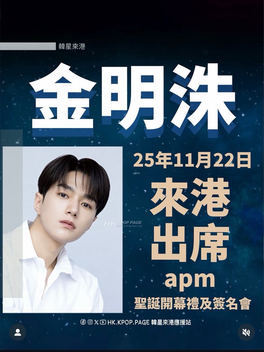 来週の土曜日に香港🇭🇰にて
イベントに参加するみたいですね✨
楽しんでくださいね✨
日本から、応援してます✨😄

@hk.kpop.page