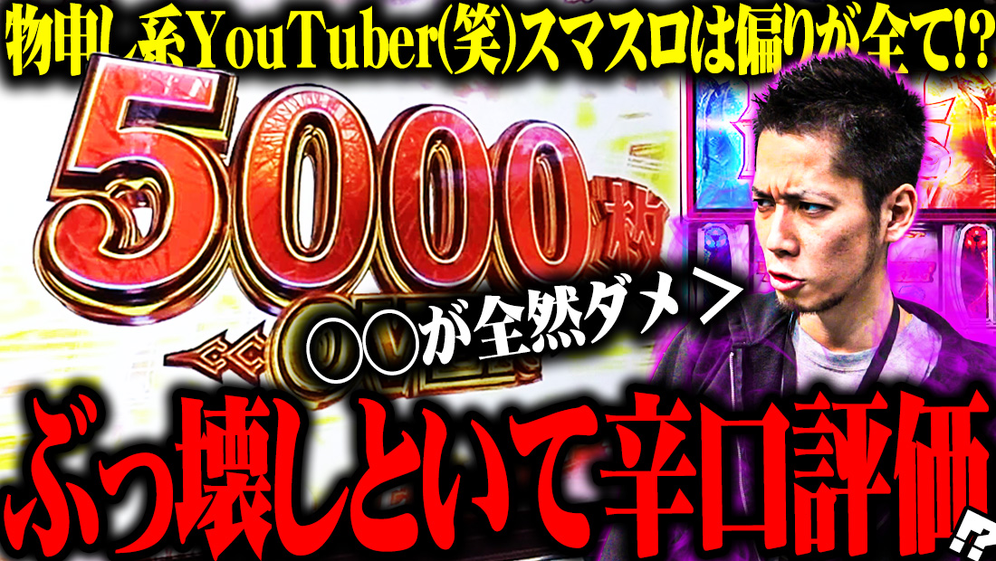 ワロス (@warosu_t) / Posts / X