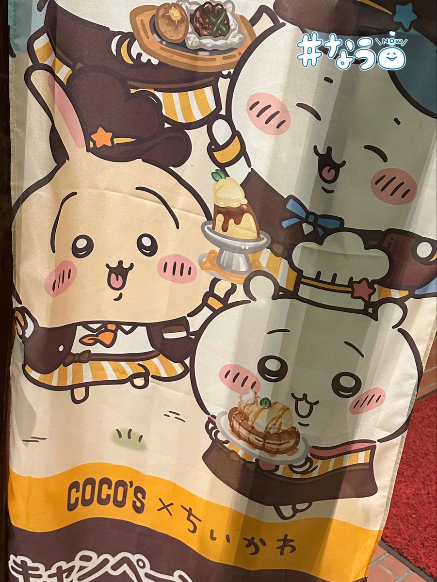 しぇりー ಇ (@duffy_mm) / Posts / X