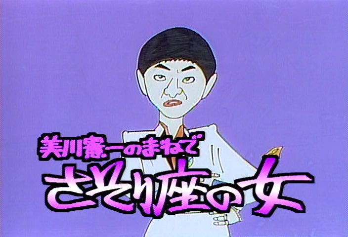 H*k様 針すなおのそっくり画入門　写真より似てる似顔まんがの本　絶版 H*k様 針すなおのそっくり画入門 写真より似てる似顔まんがの本 絶版