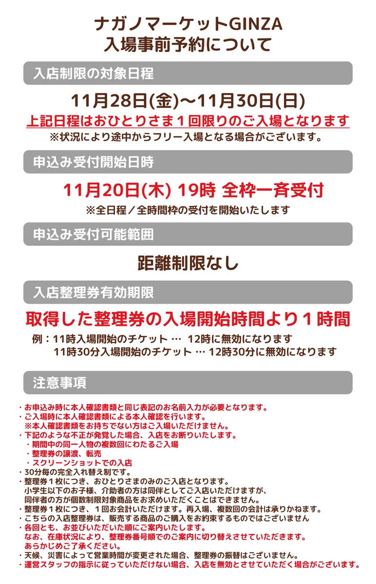 【締切】7月納品予定分オーダー受付 G5n5SCgaAAAYFHM?format=webp&