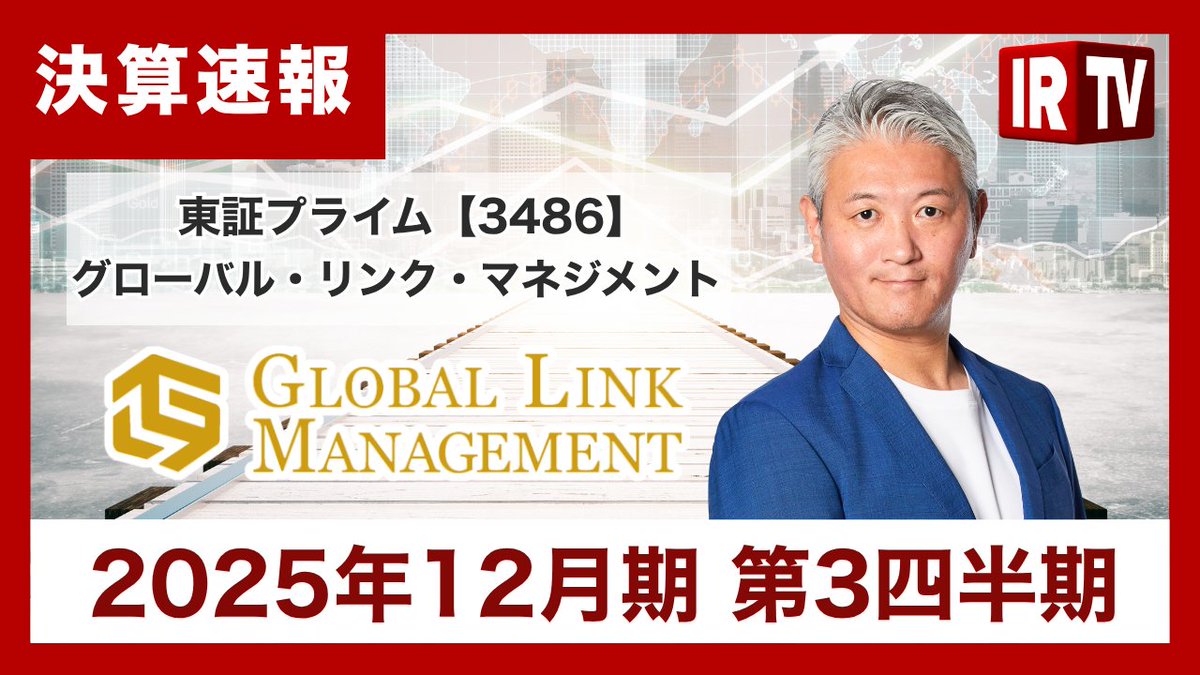 INTERNATIONAL CONNECTIONS GROUP LTD