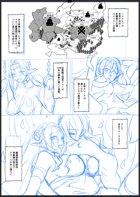 1P目下書き
70Pくらいの本目指してるけど厳しそ～笑 