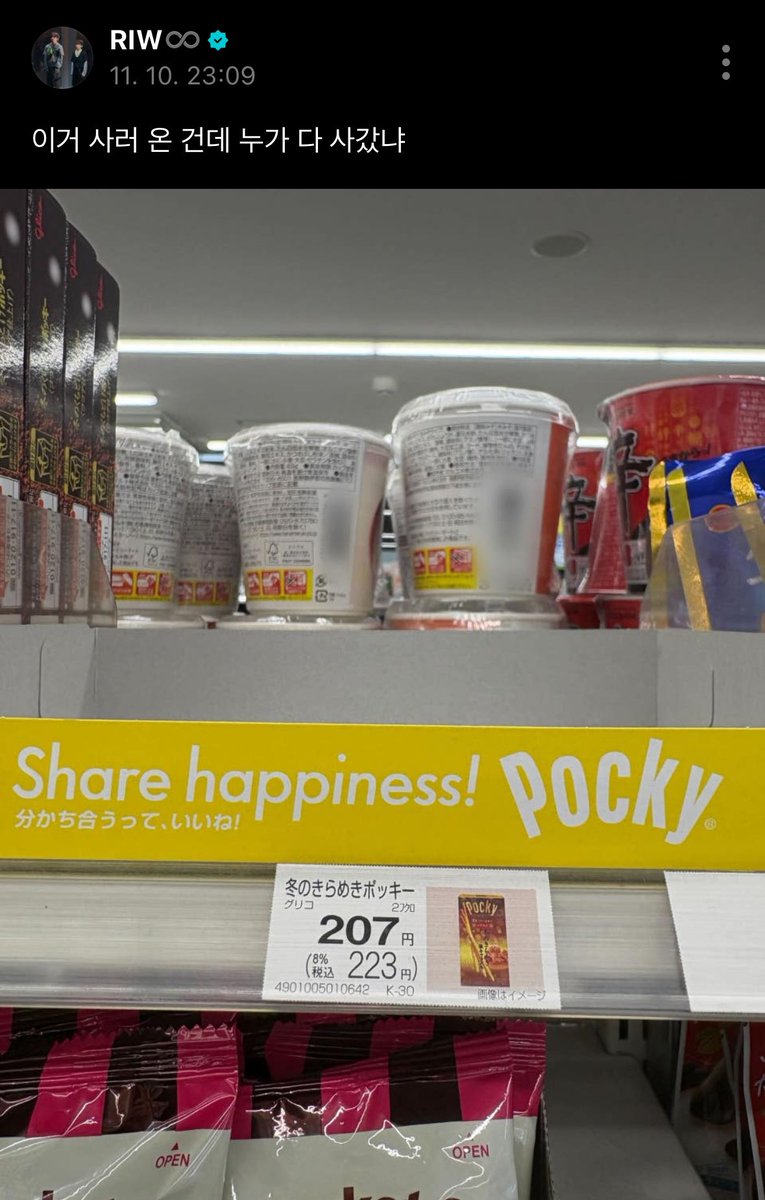 못 구했던거 드디어 구했나보네(ˊo̶̶̷ᴗo̶̶̷`)