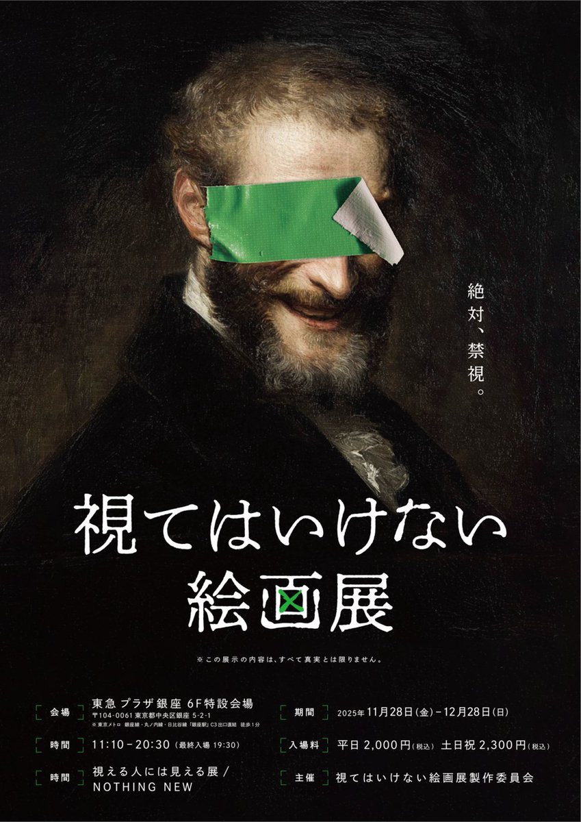 何々？めっちゃ気になる笑