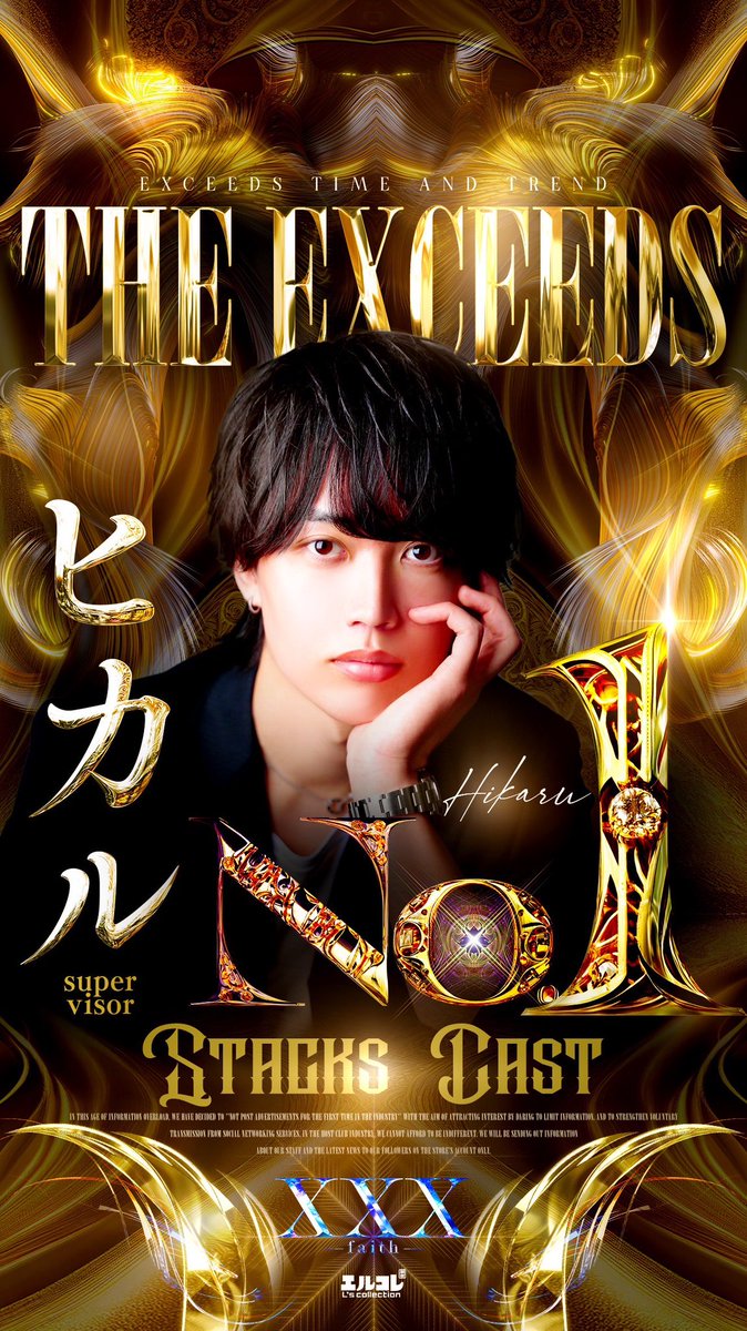 琲世ココア (@haise_cocoa) / Posts / X