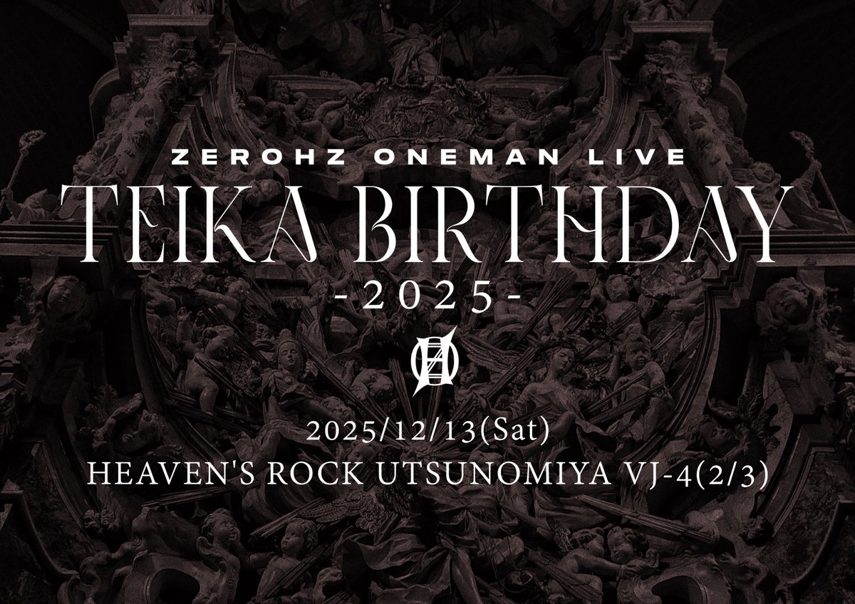 わんわん サターン聖 リペイント わんわん様 専用 サターン聖 リペイント