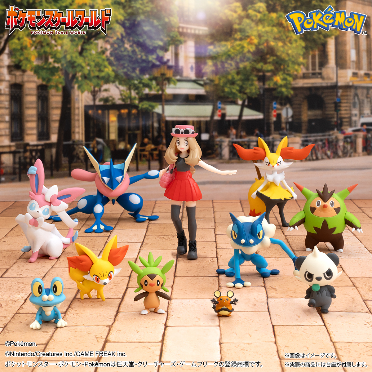 ポケモンキッズ　公式フィギュア ポケモンキッズ テラパゴス編｜発売日：2025年5月26日｜バンダイ