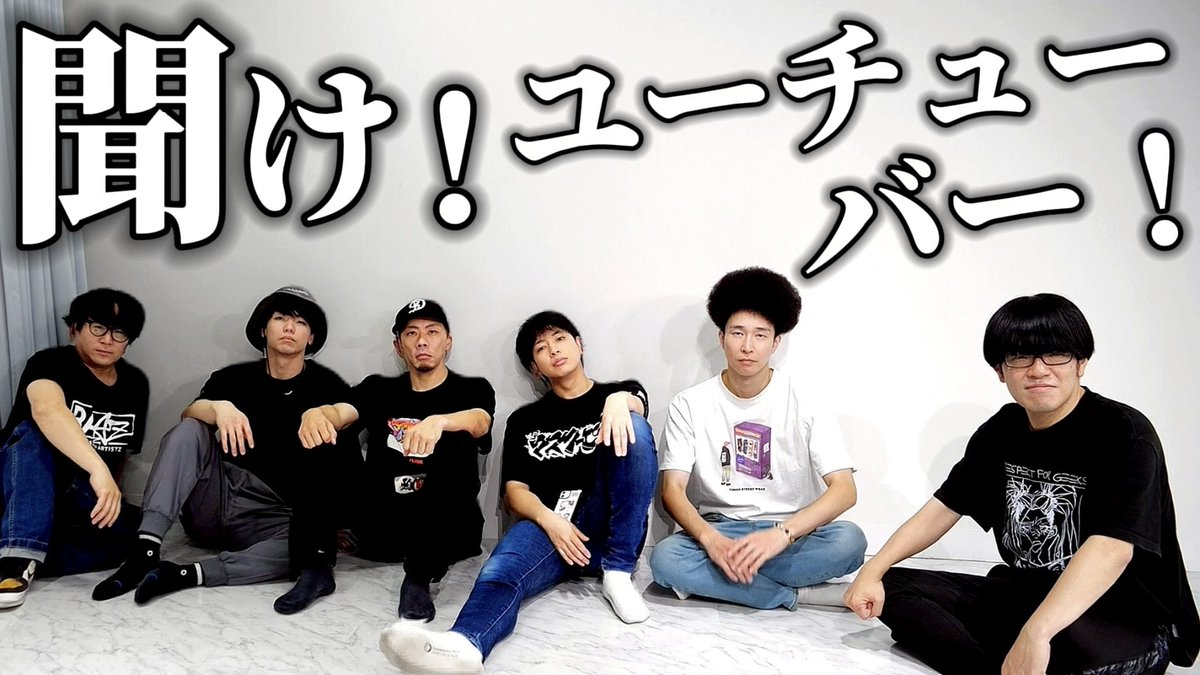 とぅーし@リアルアキバボーイズ (@RAB_TUSSY) / Posts / X