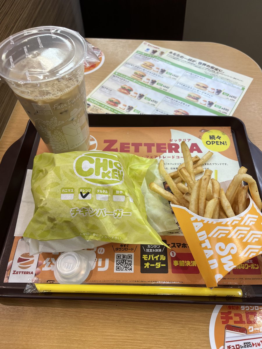 xekd3021's tweet image. 朝、前を走ってたクルマのリヤガラスの剥がれかけたステッカーを読んだら
【任意保険に入ってません】だった🚗…

職場は任意保険に加入してないと車通勤は許可されないんだけど、そういうとこばっかりじゃ無いのかな？実は入ってるとか🤔

↓ゼッテリアに行ってきた😋