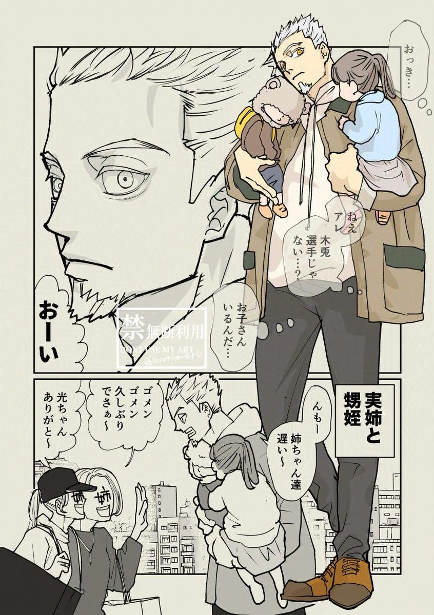 ゆずになります。 ゆず (@yuzu0221) / Posts / X