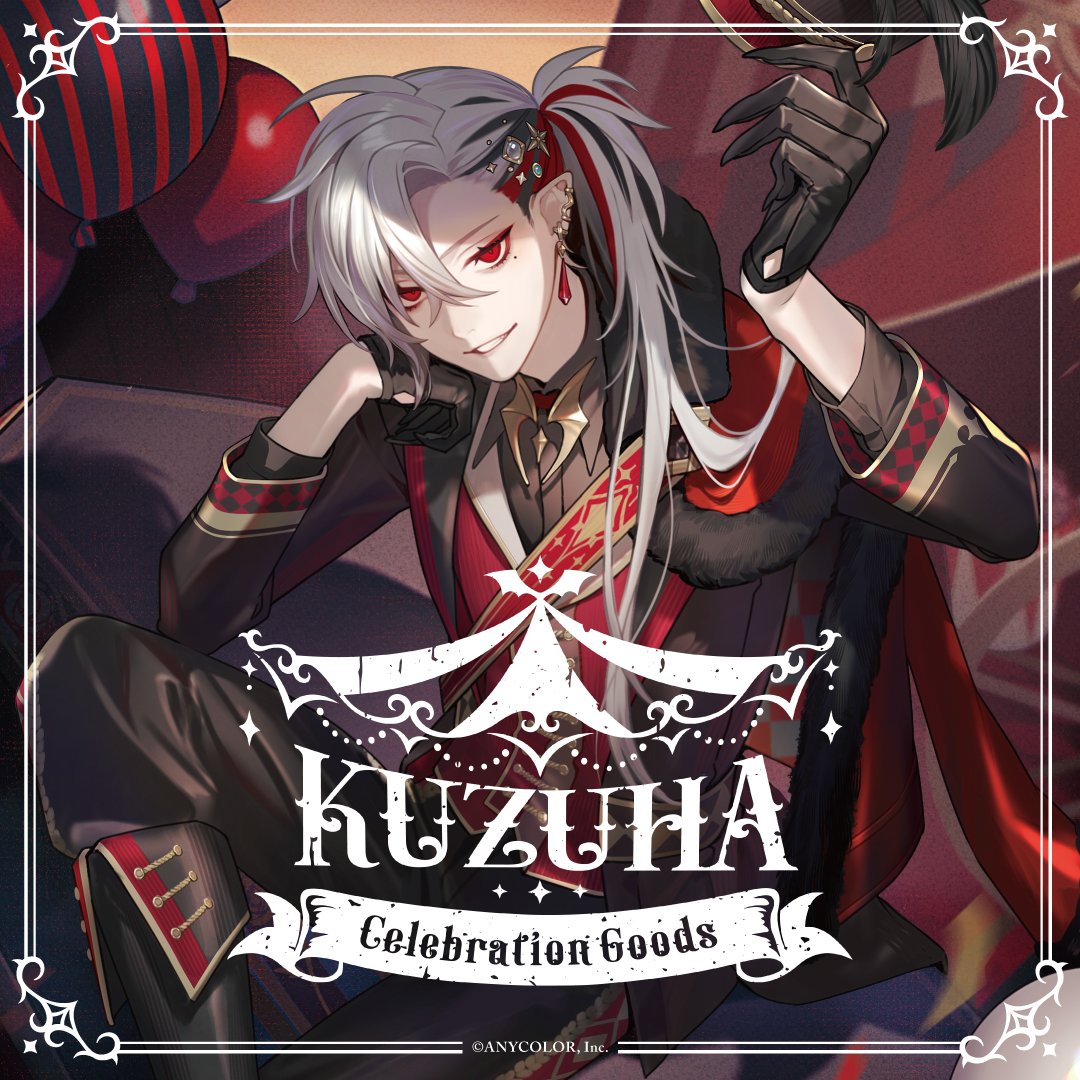 ﾜｶﾂｷ (@C10E49_629) / Posts / X