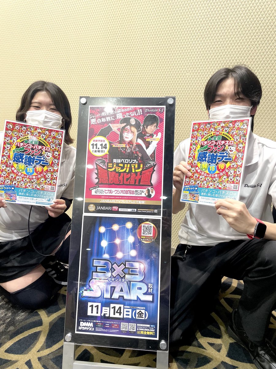 現役JK👿兎味ペロリナ (@usamiiin) / Posts / X