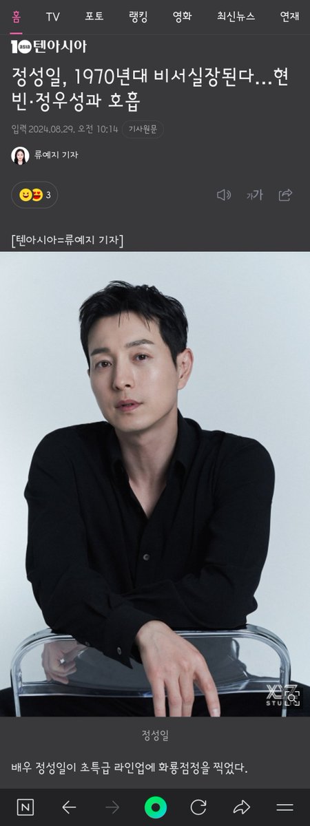 정성일 아카이브 tweet media
