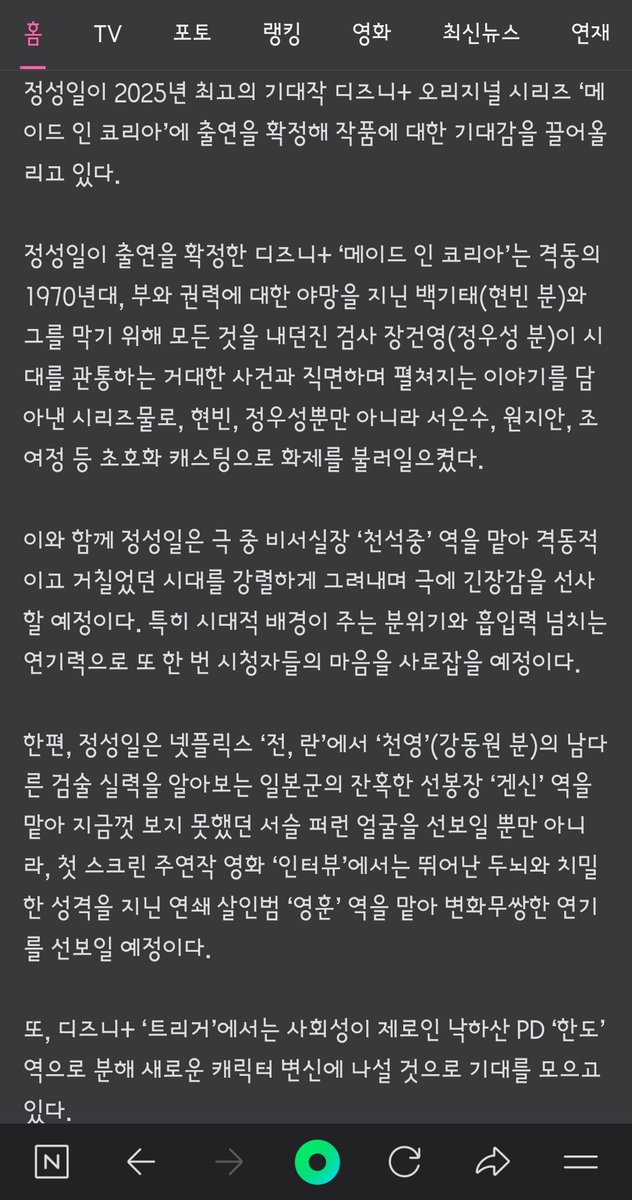 정성일 아카이브 tweet media