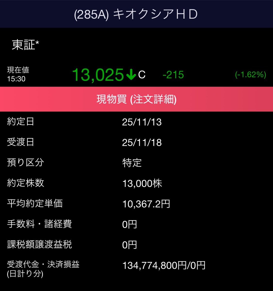 Post by nyo on X: お！