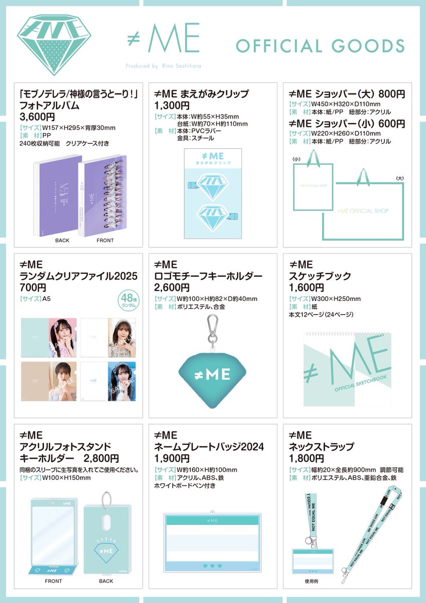 ノイミーグッズ情報】 11月15日(土) 個別お話し会・ツーショット撮影会