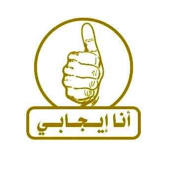 د. عبدالعزيز السعيد tweet media