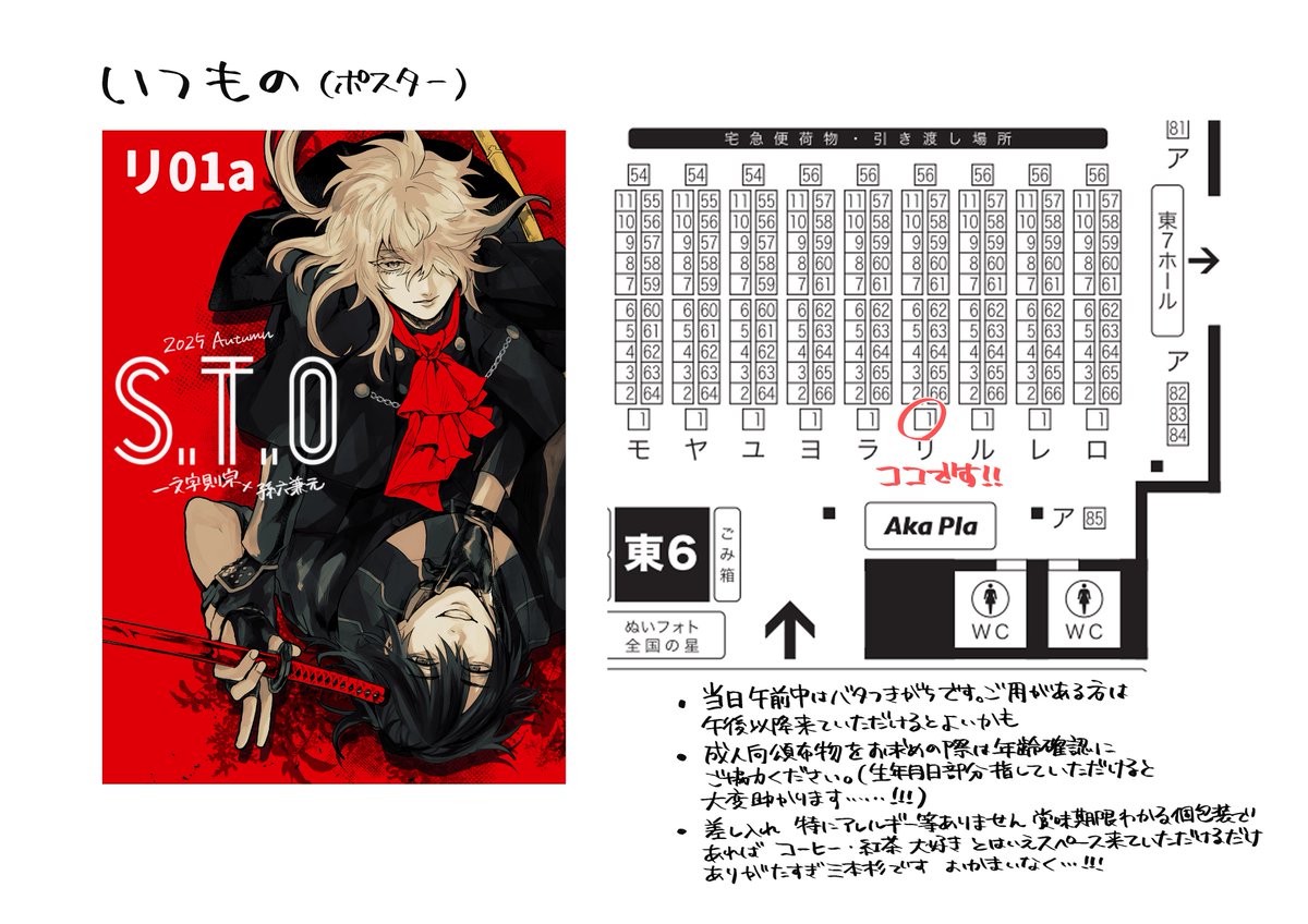 か*様 にャ喰❕グランジ風チェキ カザキ🥞11/16東6リ01a (@kazakix_) / Posts / X