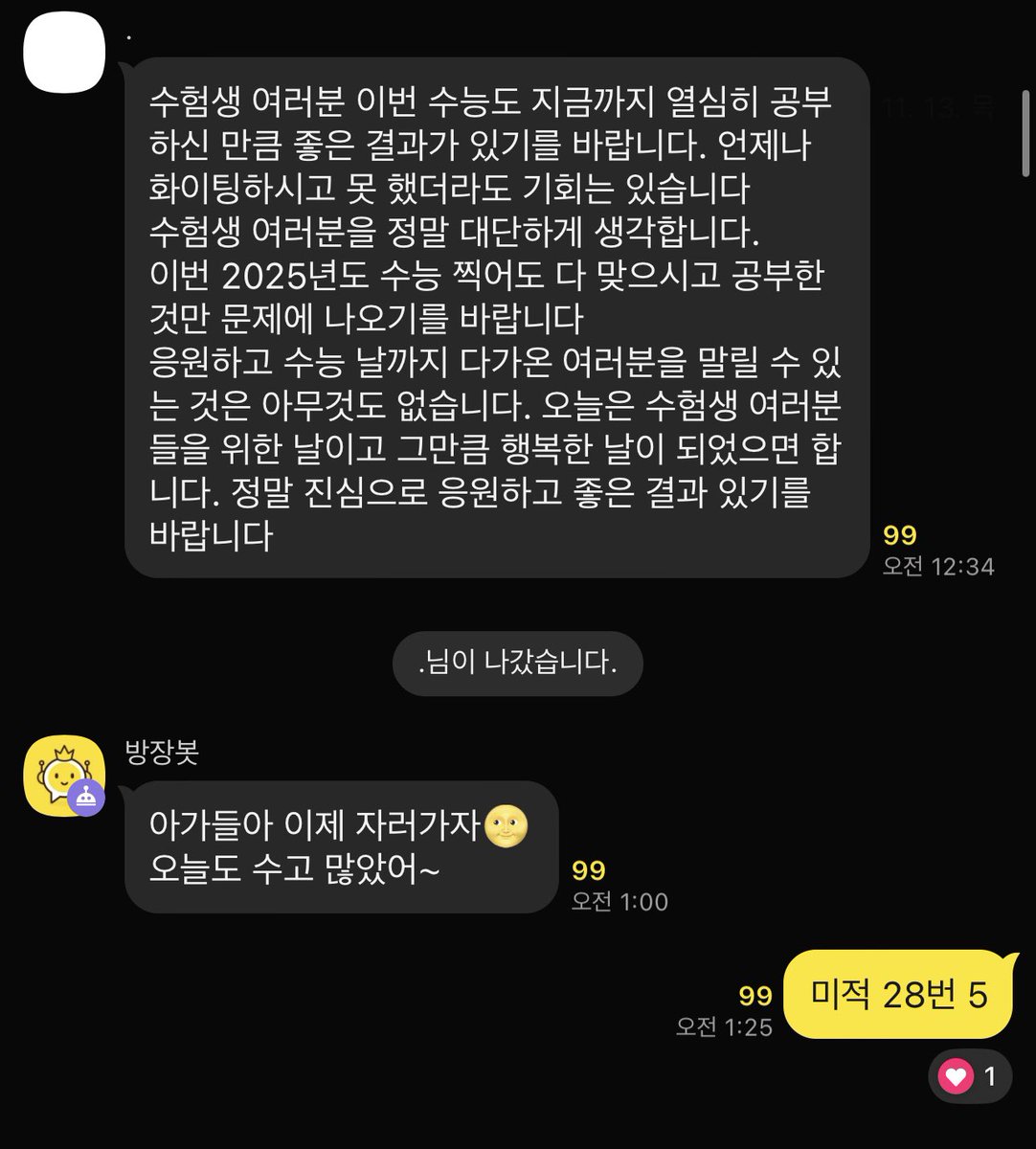 세트 tweet media