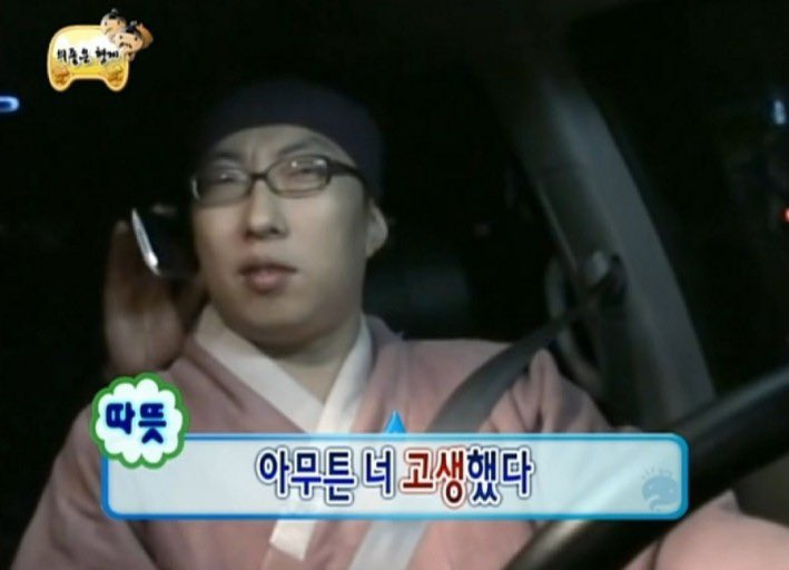 무도짤 (@muhan_challenge) on Twitter photo 