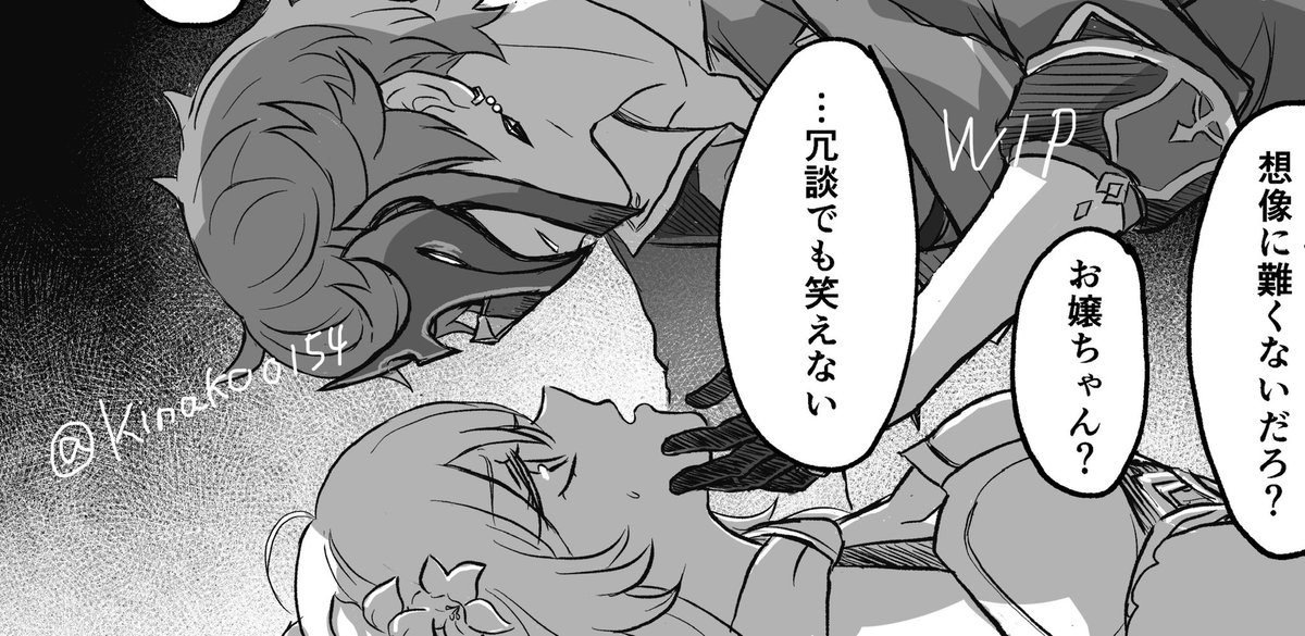 きなこ (@kinako0154) / Posts / X