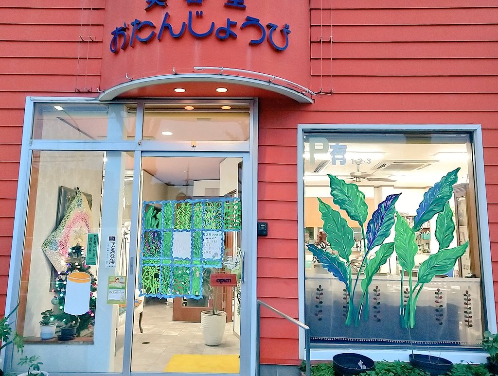 ikupyonnT🗻🐻🌸🦐🍵静岡応援団🗻 (@ikupyonnT) / Posts / X