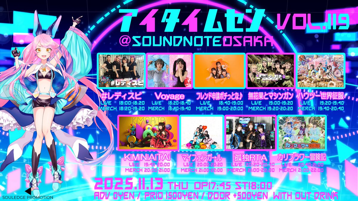 万丈現着！！ 今夜はここ。 #孤独RTA #二ノ瀬仁奈 #ユノローグ #霊夢