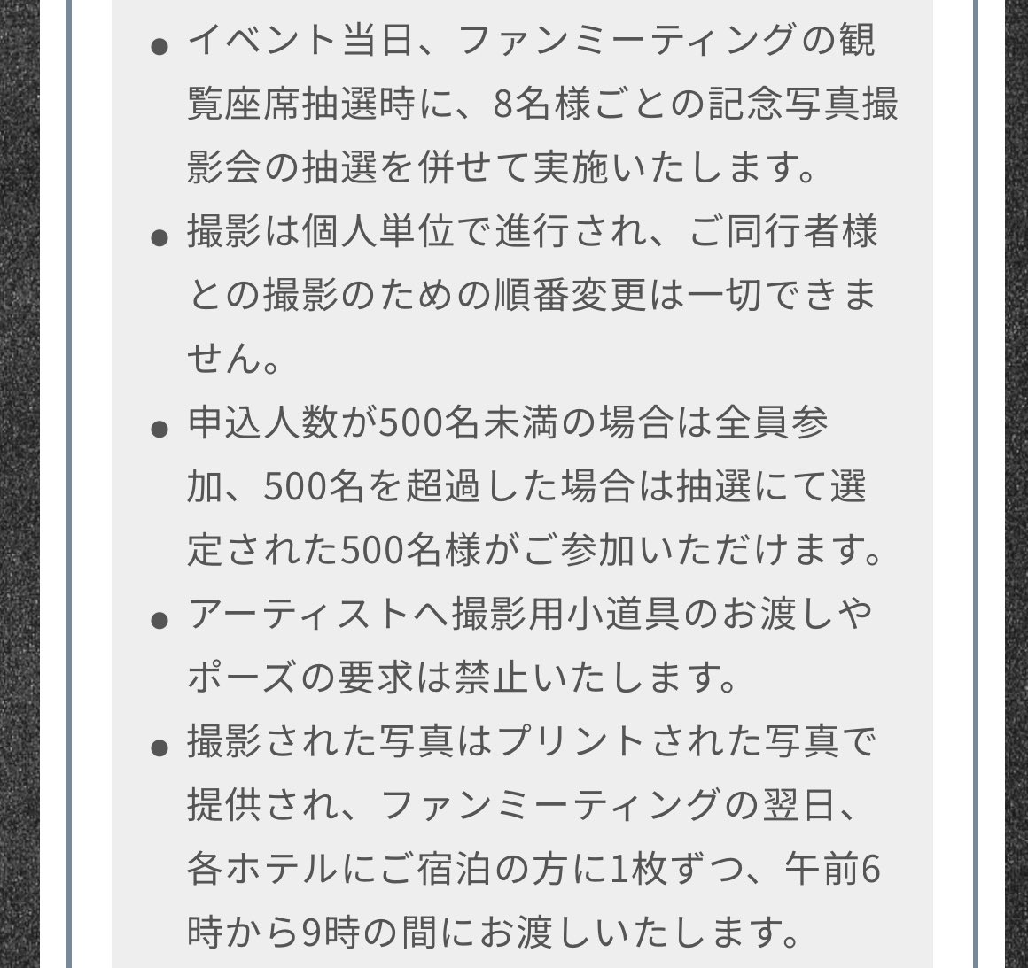 8:8で撮った写真をど早朝に渡される可能性があるの面白すぎるし 寝起きドッキリかてwwwwwwwwwwwwwwwwwww